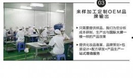 化妆品加工厂爆料视频,爆料视频揭露行业黑幕