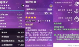 八重神子最新实测爆料,新角色技能与魅力全解析